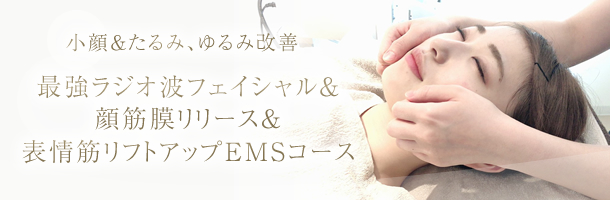 サーマティノアコース